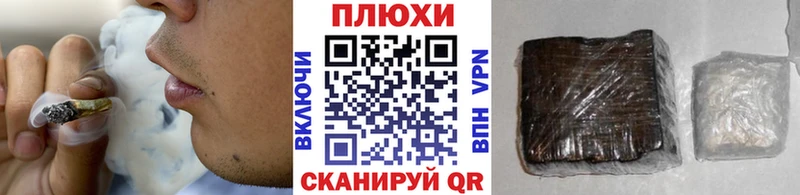 Виды наркоты Наро-Фоминск A PVP  ГАШИШ  Каннабис 