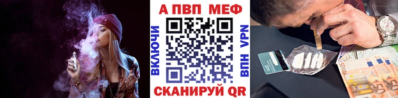 A PVP кристаллы Наро-Фоминск