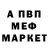 МЕФ VHQ Robert RamJam