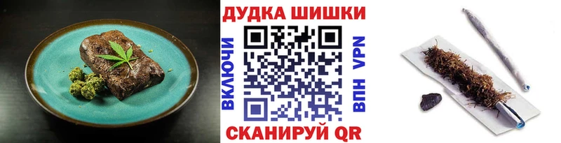 Canna-Cookies конопля  купить   Наро-Фоминск 