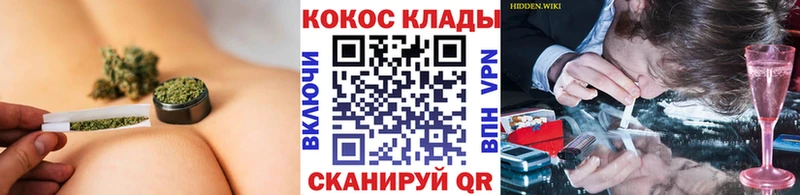 как найти   Наро-Фоминск  Cocaine VHQ 