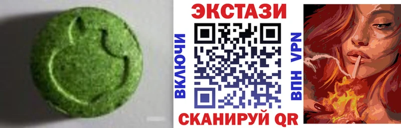 цена наркотик  KRAKEN как зайти  Ecstasy DUBAI  Наро-Фоминск 