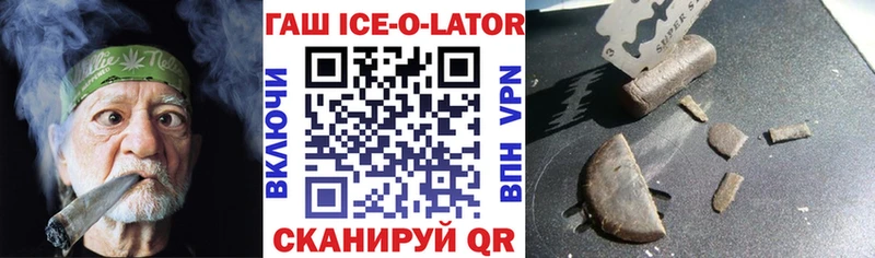 Гашиш хэш shop наркотические препараты Наро-Фоминск купить наркотик