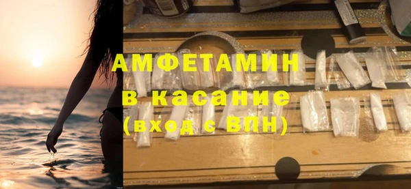 кристаллы Бородино