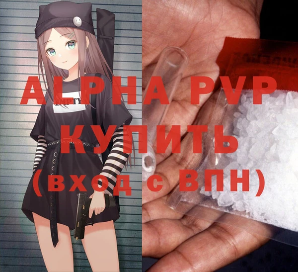 трава Бугульма