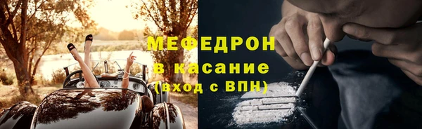 трава Бугульма