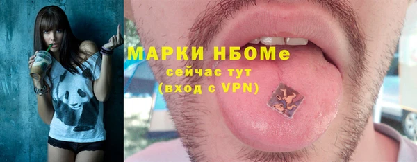 метадон Бронницы