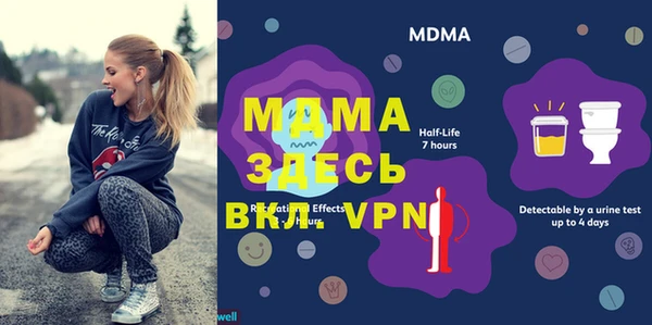 трава Бугульма