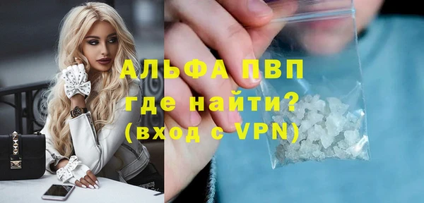 трава Бугульма