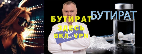 трава Бугульма