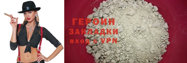 трава Бугульма