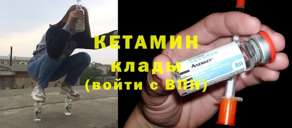кристаллы Бородино