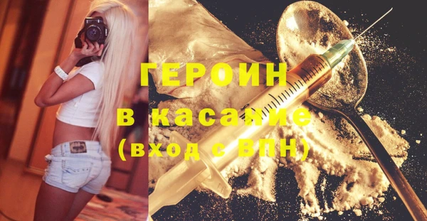 метадон Бронницы