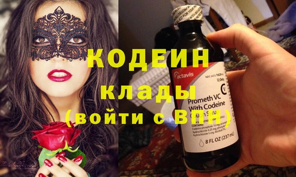 трава Бугульма