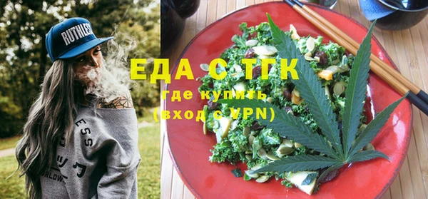 трава Бугульма