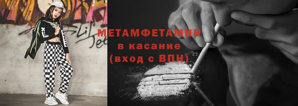 первитин Верхнеуральск