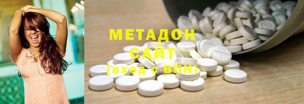 трава Бугульма