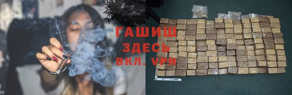 трава Бугульма