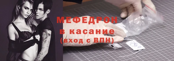 трава Бугульма