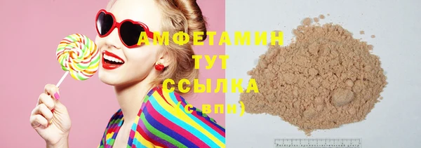 метадон Бронницы