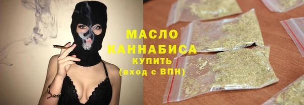 трава Бугульма