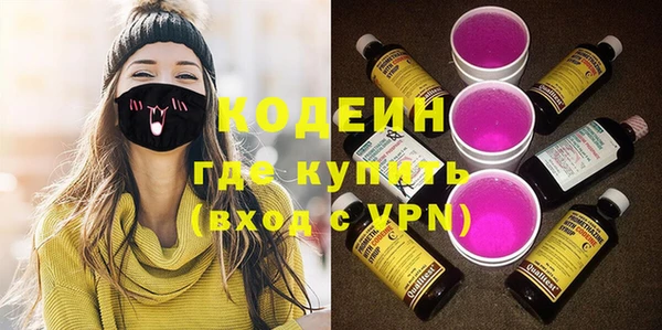 трава Бугульма