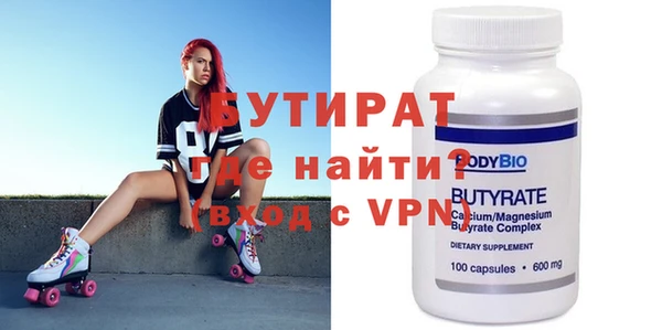 трава Бугульма