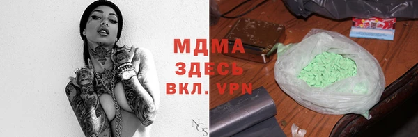 кристаллы Бородино