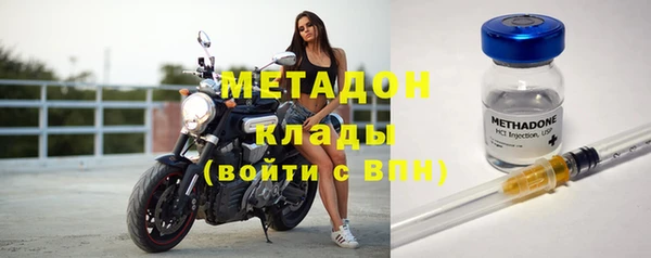метадон Бронницы