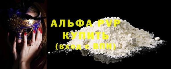 кристаллы Бородино