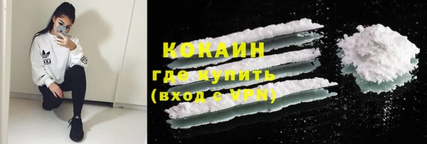 метадон Бронницы
