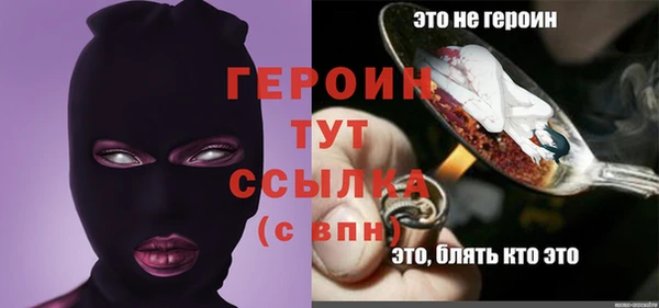 кристаллы Бородино