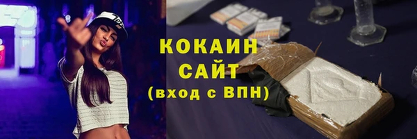 бутик Верхний Тагил