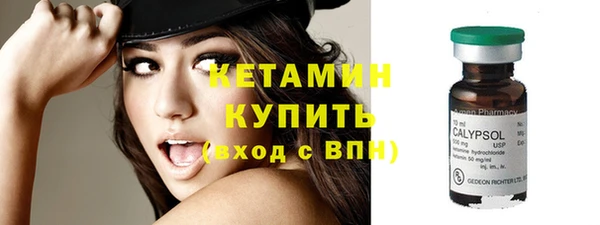 метадон Бронницы