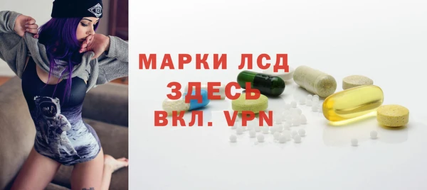 трава Бугульма