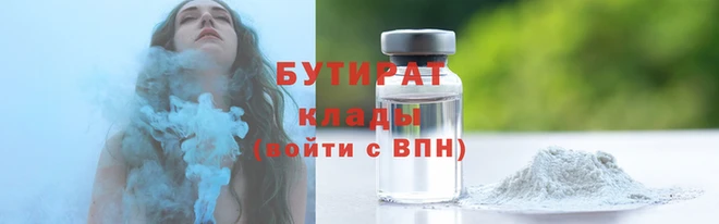 метадон Бронницы