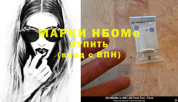 метадон Бронницы
