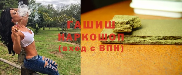 метадон Бронницы