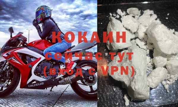 кристаллы Бородино