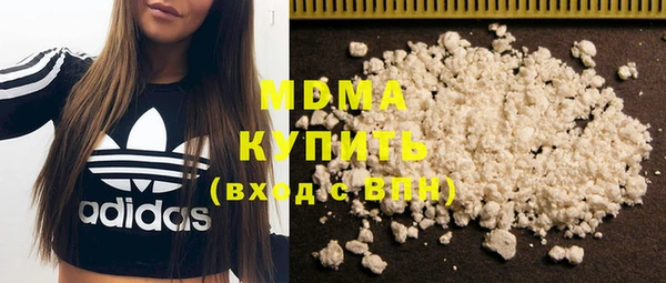 кристаллы Бородино