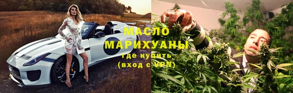 метадон Бронницы