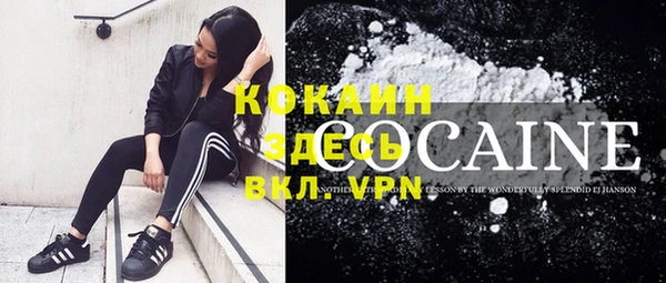 метадон Бронницы