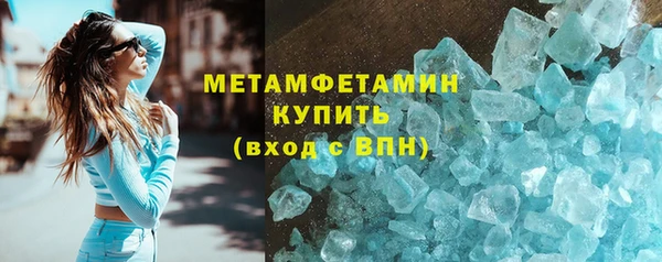 метадон Бронницы