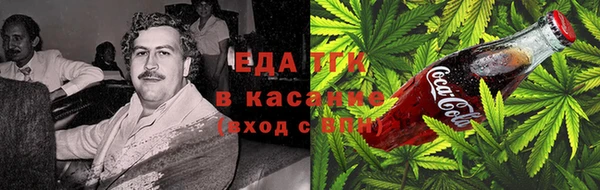кристаллы Бородино