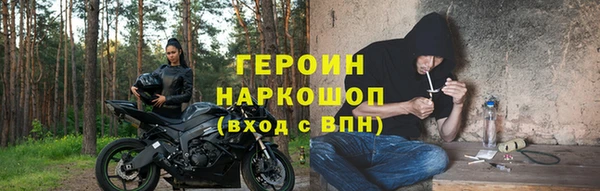 кристаллы Бородино