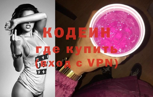 кристаллы Бородино