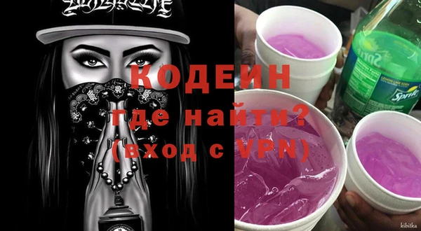 кристаллы Бородино