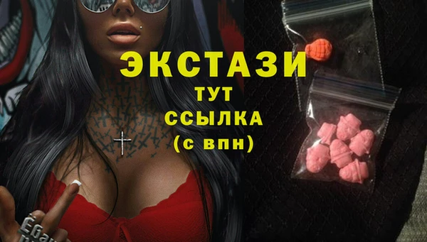кристаллы Бородино