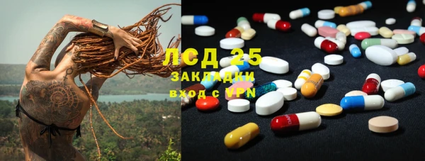 метадон Бронницы