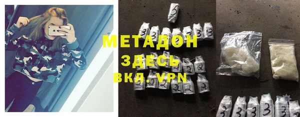 кристаллы Бородино